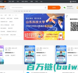 齐鲁人才网,山东人才招聘网,山东人才网,山东招聘网,山东人才市场