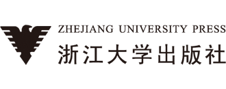 浙江大学出版社