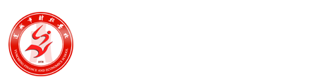 运城市财经学校