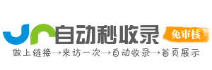 乐优选导航-网址分类新领域，网络资源任你编